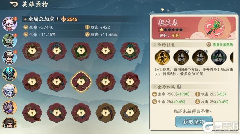 《山海幻境》1106版本内容预告