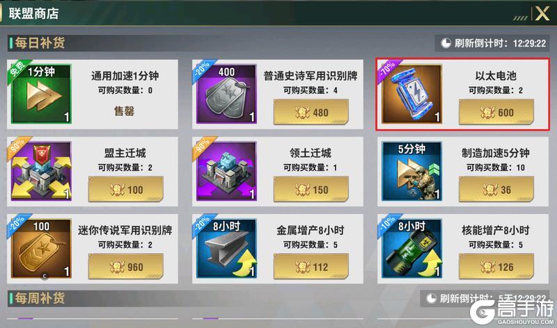 王牌机甲集结、塔防、信标三大特色玩法详解