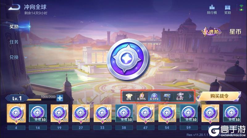 《王者荣耀》11月27日体验服不停机更新公告