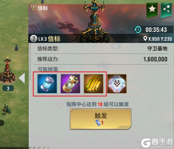 王牌机甲机甲系统&机甲养成全攻略