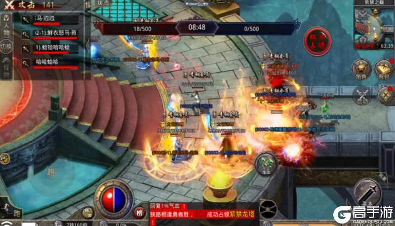 《原始传奇》团队配合有多重要？看完这场对局你就懂了