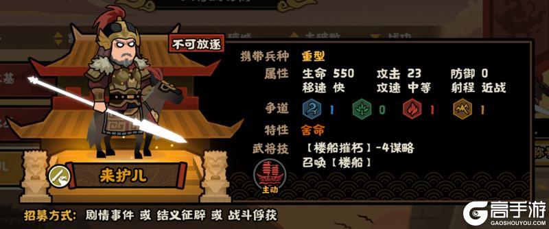 《无悔华夏》玩法介绍:河西归唐、隋末二期玩法详解!