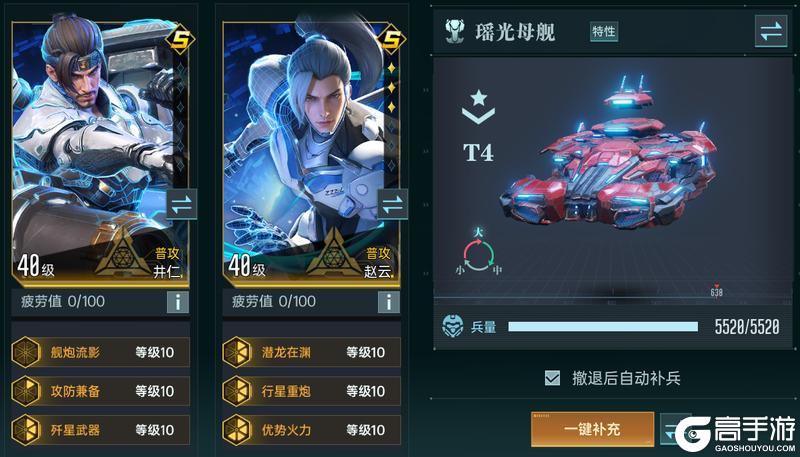 《群星纪元》星际宝藏丨全新普攻英雄井仁·机甲浪客即将登场