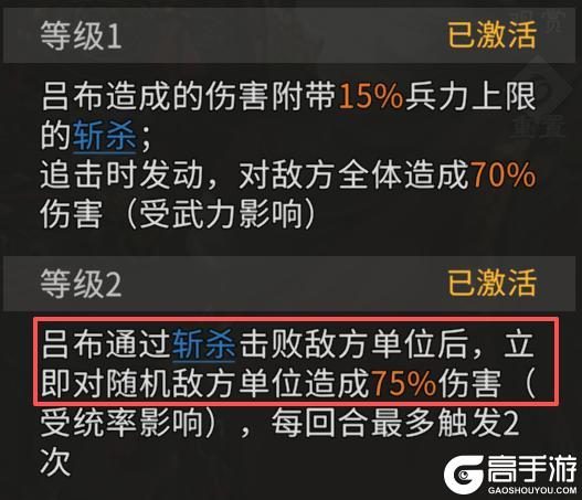 三国天下归心英雄觉醒优先级推荐