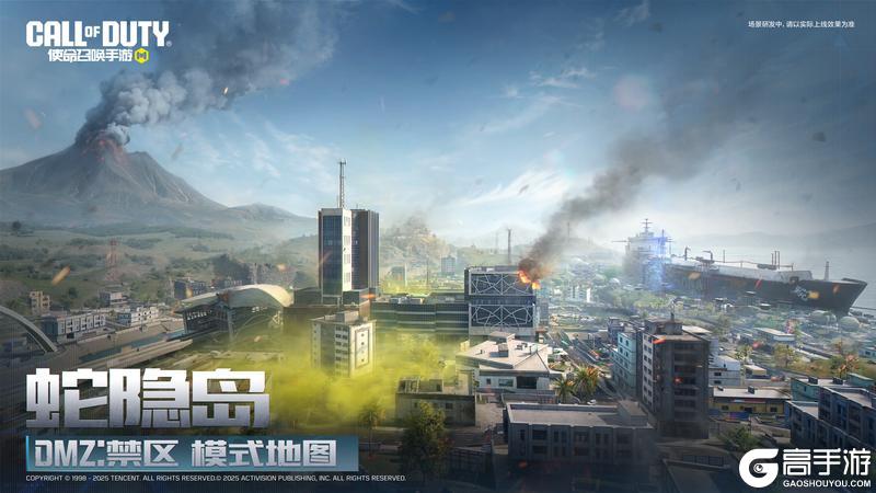 《使命召唤手游》不允许还有人没看过这两张地图！