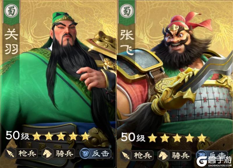 《偃武》阵容攻略：二赛季平民反击「桃园反击枪」阵容详解！