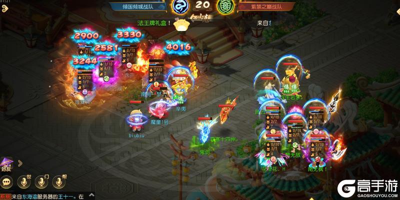 《梦幻西游》风险与收益并存紫火魔王爆炸5杀火力全开!