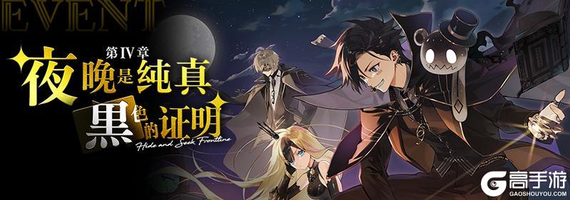 《溯回青空》【活动开幕】夜晚是纯真黑色的证明