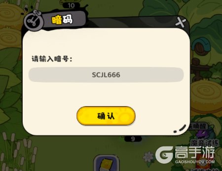 神宠降临礼包兑换码大全