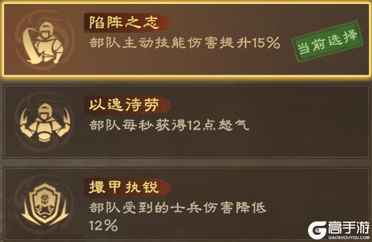 《偃武》技能骑精讲 | 野战抗线王者：张辽曹仁技骑配置与培养秘籍！