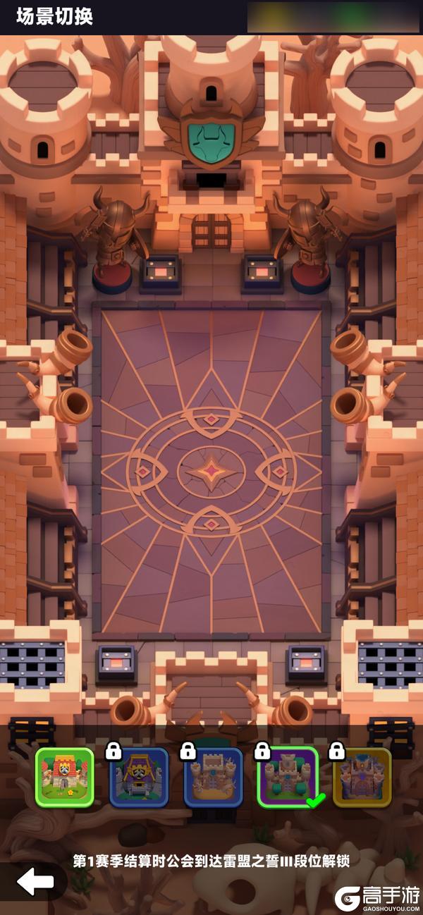 《弓箭传说2》黯影狂潮第二赛季来袭