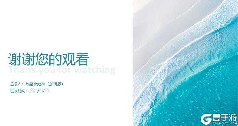 《山海幻境》第三期优化报告!内含超多重磅内容哦~(含新玩法+神兵十连礼包