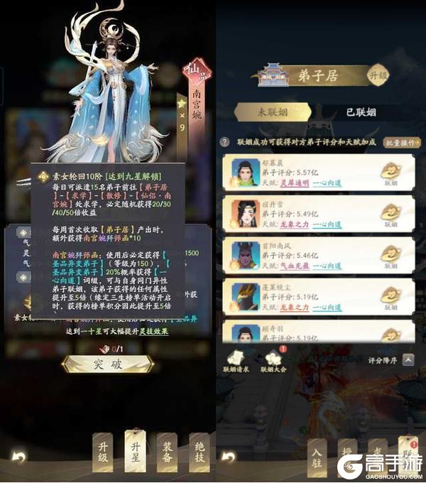 《凡人修仙传：人界篇》周一福利兑换码！（附南宫婉配队指南）