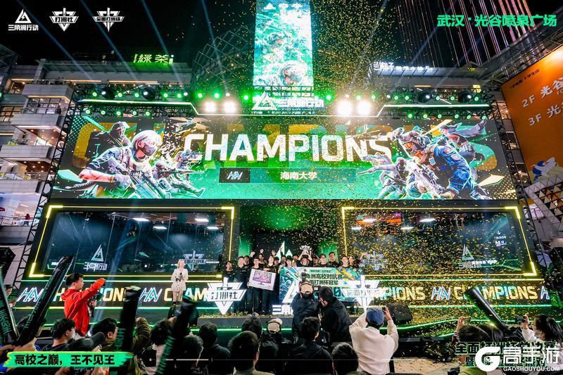 《三角洲行动》活动回顾丨全面打洲杯总决赛暨阿萨拉暖冬派对圆满结束