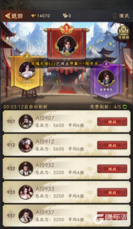三国志战棋天下萌新入门发育指南&基础战斗机制介绍
