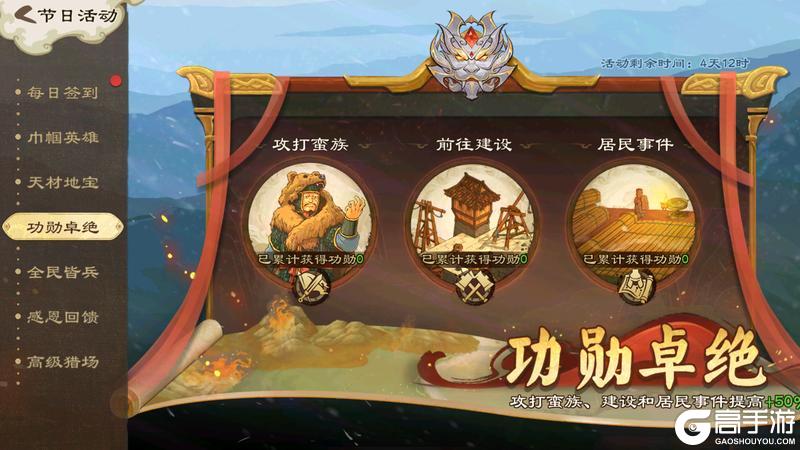 《乱世终结战》晨烟浮野陌 晴色淡山隅