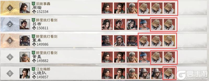三国天下归心核心兵种阵容与特技搭配推荐