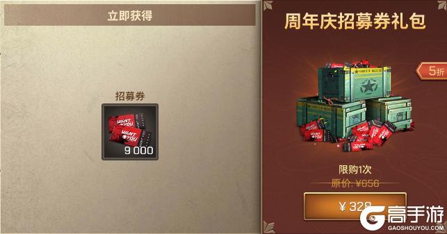 《坦克争锋》周年狂欢｜5周年派对开启、赢取丰厚奖励！