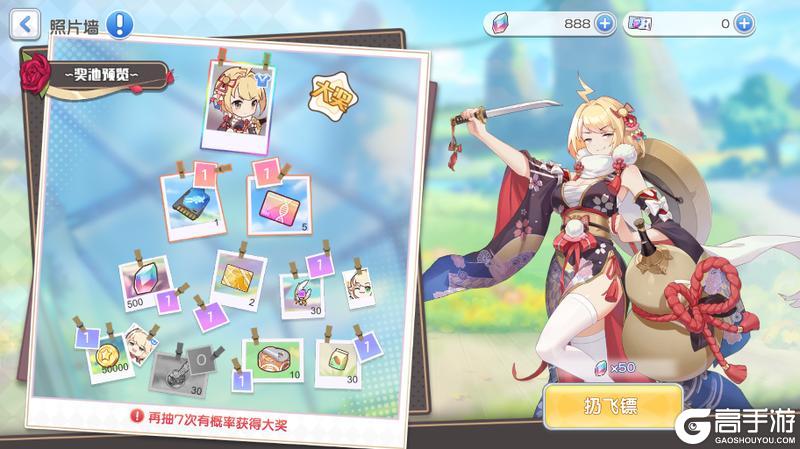 《冒险小分队》【11月20日活动预告】11月20、23日上午10点新服开启