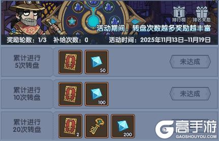 《古荒遗迹》11月13日停服更新公告