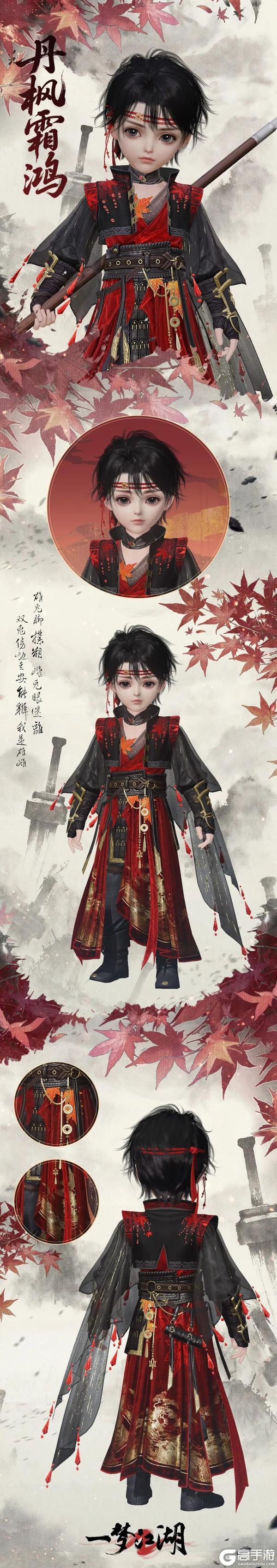 《一梦江湖》更新公告 | 坊间奇谈联动系列「花木兰」首发