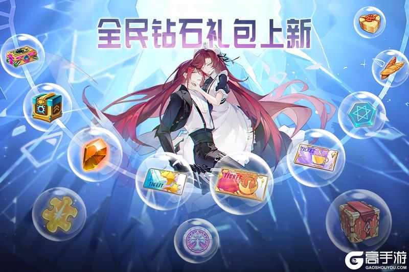 以梦境为名,赴庆典之约,《梦的第七章》全民狂欢庆典活动开启!