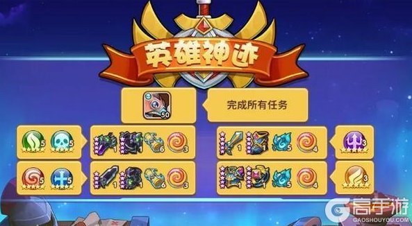 《放置奇兵》更新公告：超值特惠购，黑五狂欢活动即将开始！