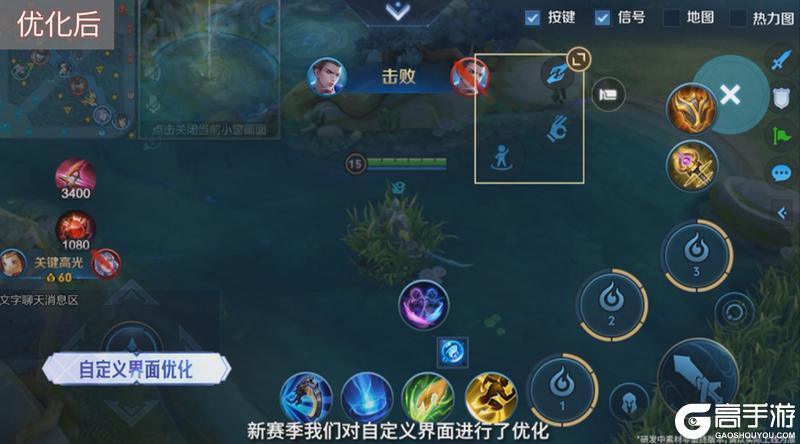 《王者荣耀》11月27日体验服不停机更新公告