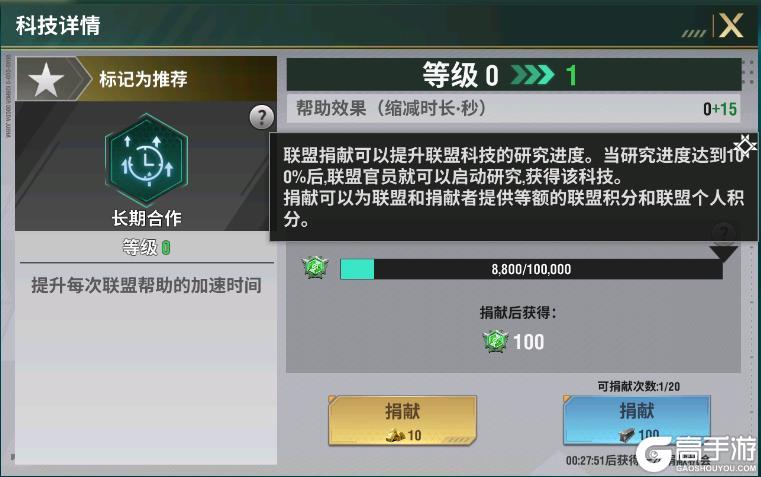 王牌机甲科技系统全解析