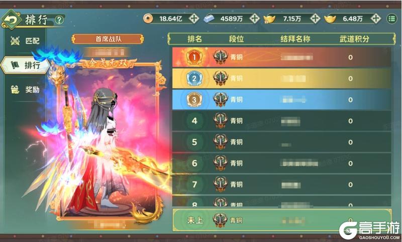 《热血江湖：归来》武道大会赛事活动预告