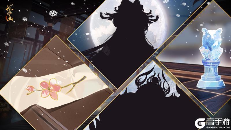 《花亦山心之月》盛月扶云 | 雪满关山