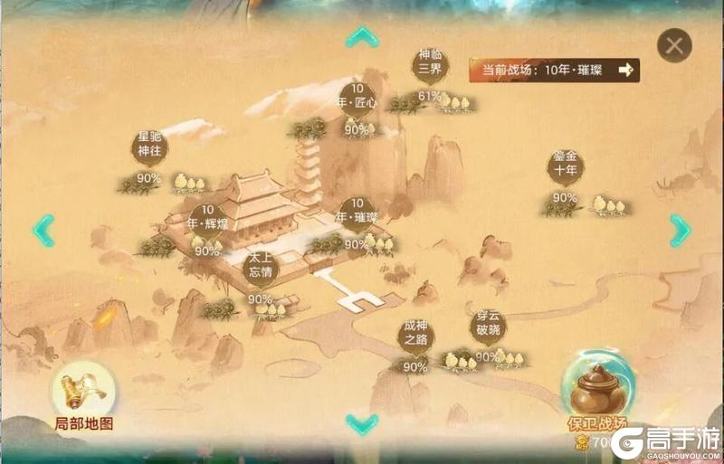 《大话西游》维护公告丨联动即将结束绝版活动倒计时7天！