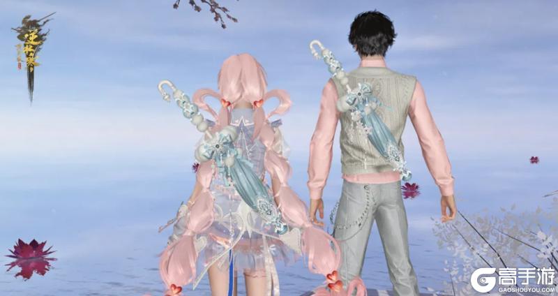 《遇见逆水寒》11月27日更新公告