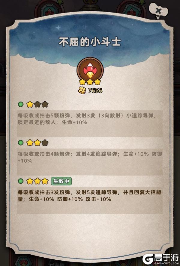 《发条总动员》传说级晶核开放!万象挑战难度4解锁终极套装效果