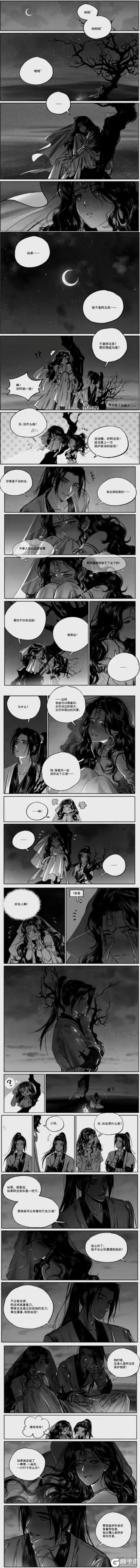 《一梦江湖》这一次回到平行江湖我要夺回属于白月光的一切！