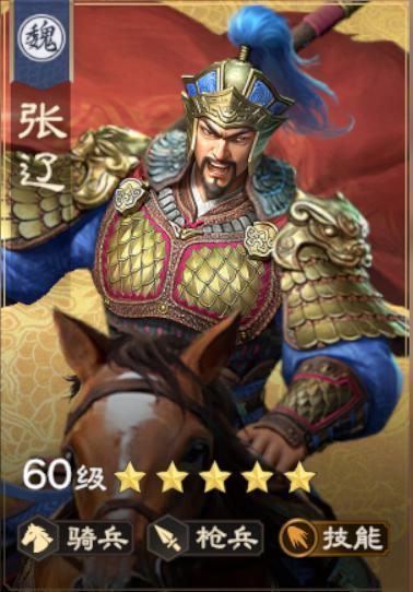 《偃武》曹仁攻略： 曹仁值得培养吗？生存、技能爆伤流双体系阵容详解！