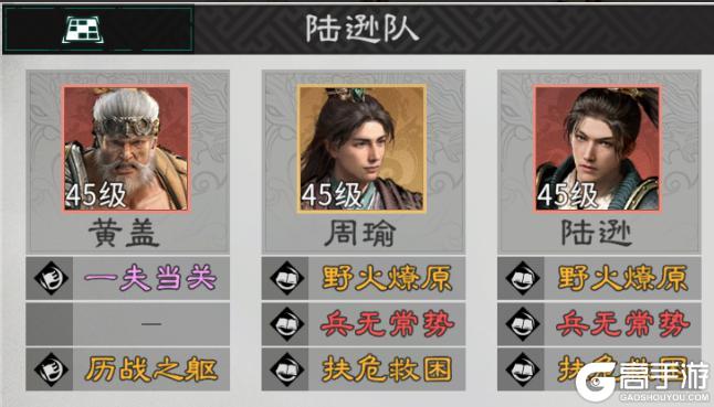 三国天下归心英雄觉醒优先级推荐