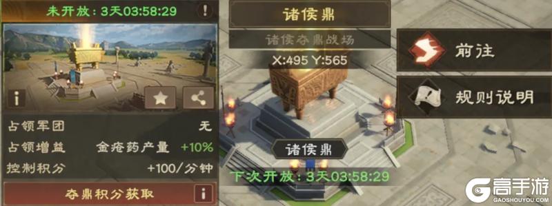 《偃武》争霸秘籍:深度解析S2地图结构,掌握破局关键要点!