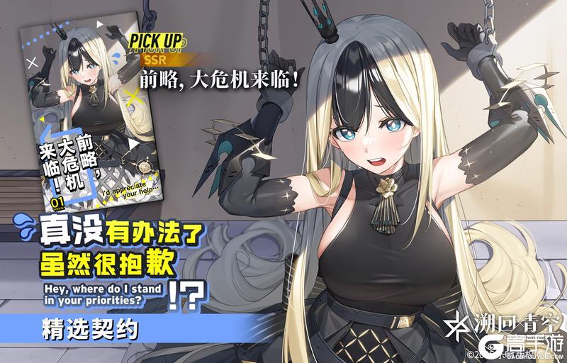 《溯回青空》【新刊忆本契约】真没有办法了虽然很抱歉！？