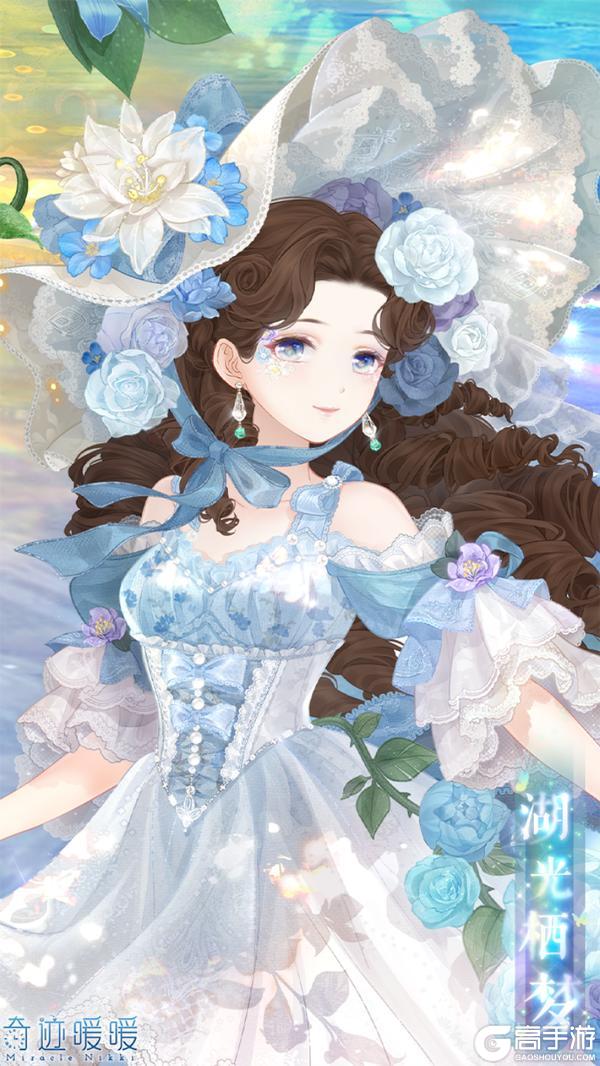 《奇迹暖暖》【新套装】时光定格 馥梦映像