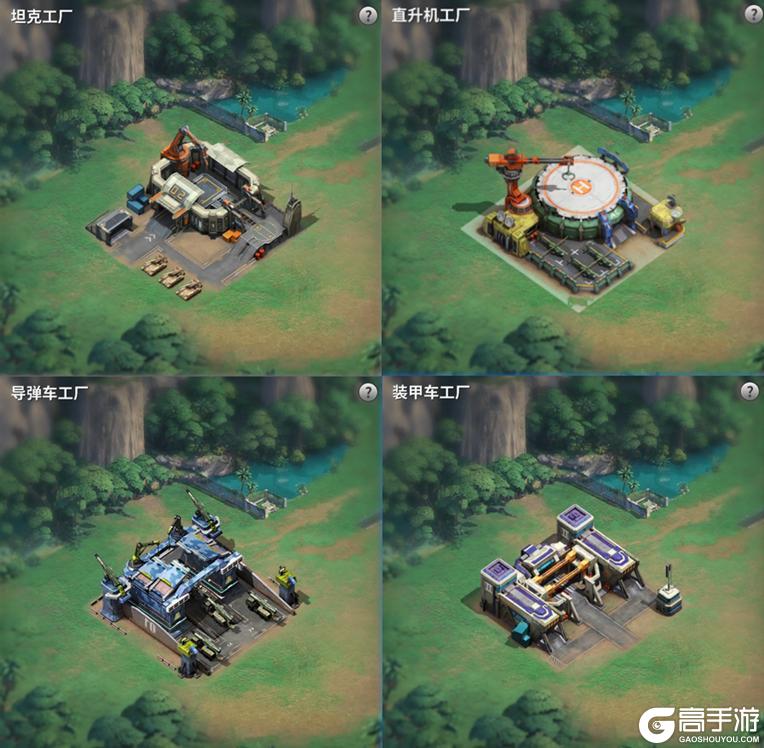 王牌机甲部队养成全攻略