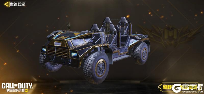 《使命召唤手游》沐浴金芒，荣耀加冕！传说级武器Oden-世锦殿堂限时五折