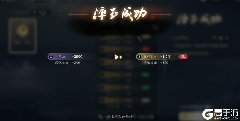 《天涯明月刀手游》赛年养成系统拆解,一篇文章,全部解惑