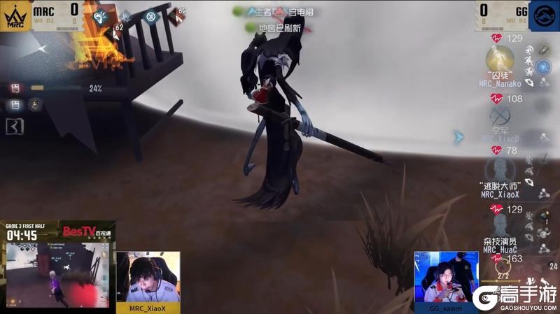 ​​迷雾隐踪！MRC_XiaoX精巧布局关键救援破长平！——《第五人格》2025IVL秋季赛第八周赛报发布