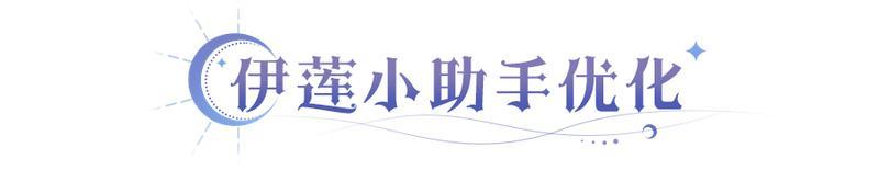 《永夜降临:复苏》更新公告 | 加百列上线时间确认!专武系统调整