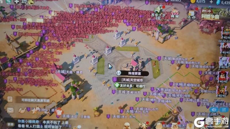 《龙石战争》龙石前线丨联盟大洗牌,王权将易主?