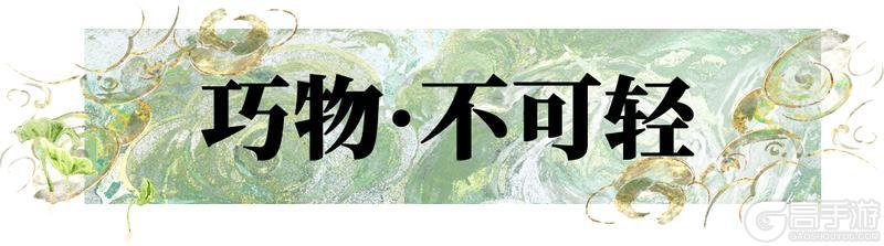 《一梦江湖》晴雪节时装·泮塘锦纶华美上新！