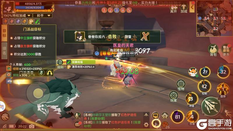 《热血江湖：归来》聊聊热江职业平衡调整！