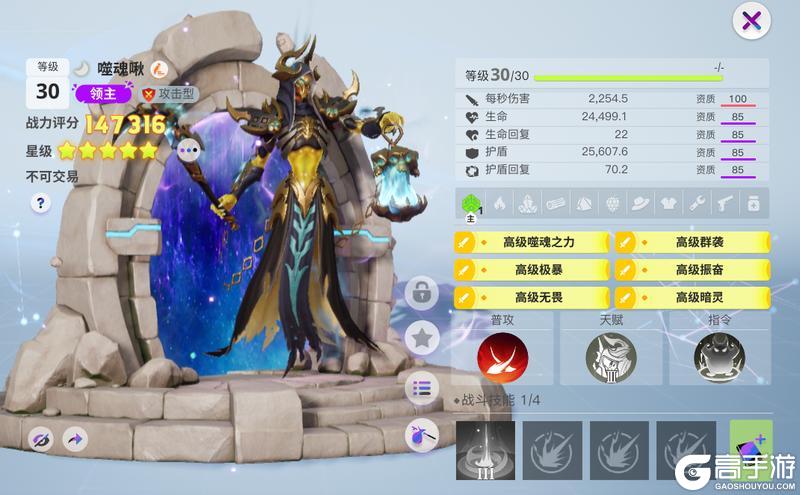 《创造吧!我们的星球》活动前瞻|幽冥将至——全新限时召唤「蚀名刻渊」长夜降临