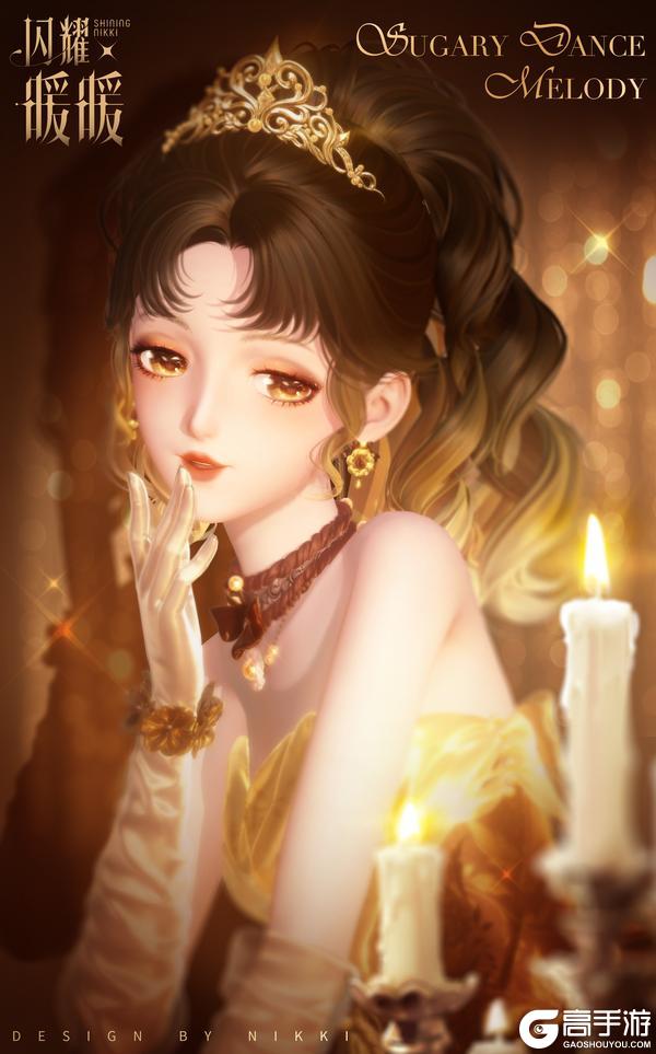 《闪耀暖暖》甜点记事簿，暖暖生日庆典活动开启